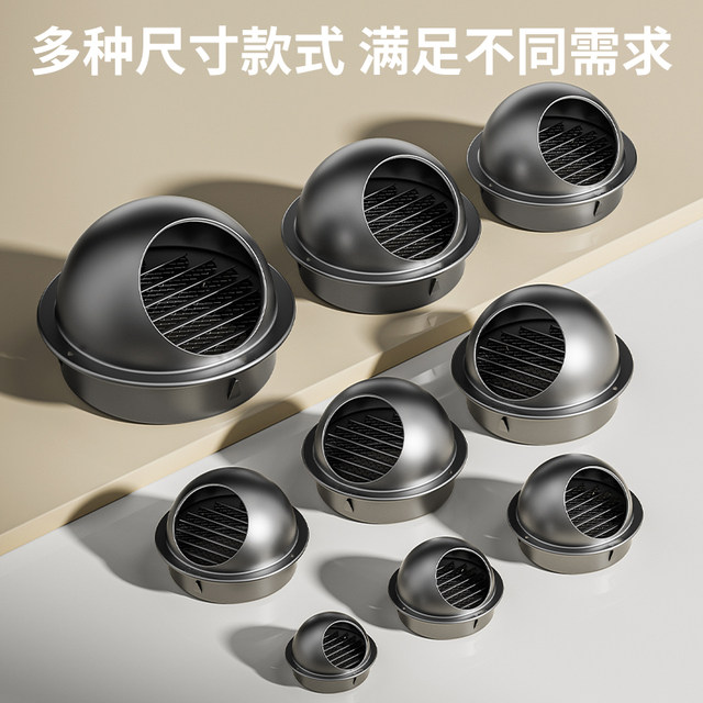 New 304 stainless steel hood anti-bathroom exhaust outlet hood exhaust pipe check valve exterior wall air outlet