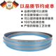 German KUKES bimetal sawing machine M42 band saw blade 3505*27*0.9 metal cutting imported material 4115