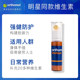 German Aohebao Composite Vitamin Comprehensive Vitamin Resistance Orthomol Immunization Bottle
