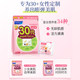 FANCL/FANCL Daily multivitamin nutrition package for men and women aged 20-60 years old 30 packs/bag