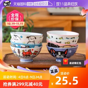 日本拉麵碗2023年11月-月銷口碑最新推薦-Taobao