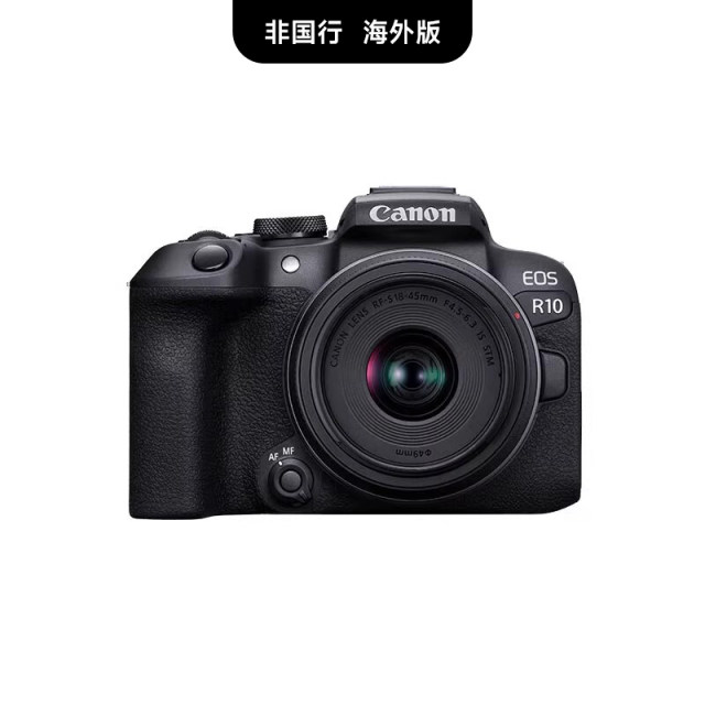 Canon EOS R10 Micro Single Camera APS-C Travel HD Digital Camera Overseas Edition