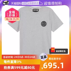 Louis Vuitton Sporty T-Shirt With Patch (1A9SWD) in 2023