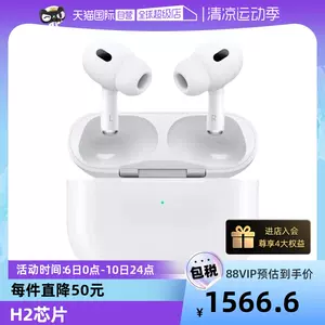 販売初売 - 28個まとめ売り airpods pro 新品未使用 - 木更津