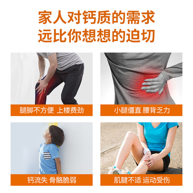 bio island liquid calcium milk calcium calcium capsule 150 capsules for adults, middle-aged and elderly pregnant women * 2 bottles