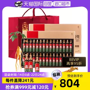 韩国高丽人参浓缩液- Top 300件韩国高丽人参浓缩液- 2022年11月更新