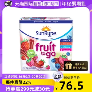 sunrype fruit bars costco