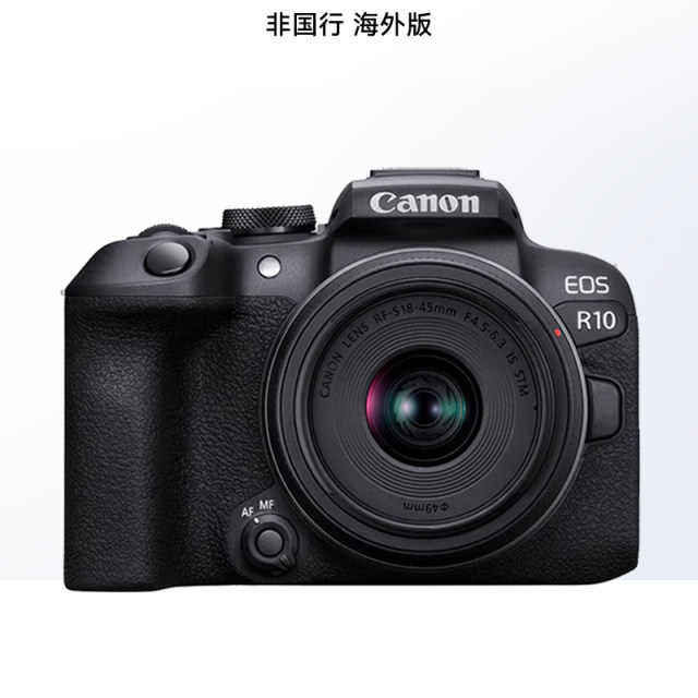 Canon EOS R10 Micro Single Camera HD Digital Camera 1845 entry-level overseas version
