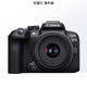 Canon EOS R10 Micro Single Camera HD Digital Camera 1845 entry-level overseas version