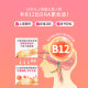 STADA Vitamin Vitamin Vitamin B12 Modernamine Titanic Brain VB Vitamin Genuine Official Flagship
