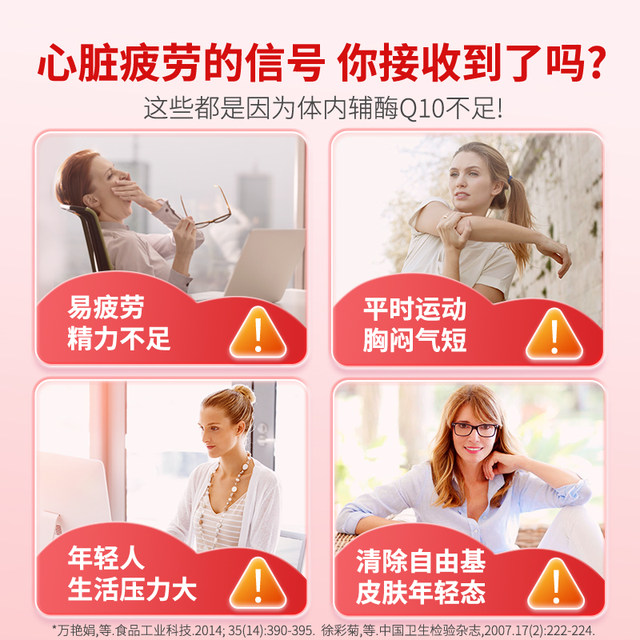 Pripri Coenzyme q10 protects the heart. Original imported pregnancy for 200mg*240 capsules