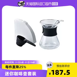 手冲咖啡架木-新人首单立减十元-2022年7月|淘宝海外