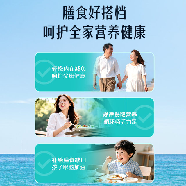 Swisse deep sea fish oil soft capsule genuine omega3 adult care genuine fish oil