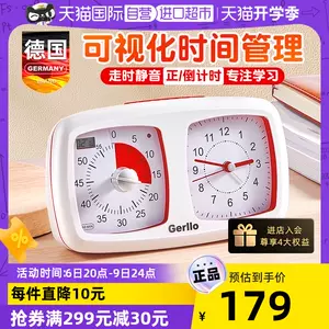 計時計 Top 1000件計時計 23年2月更新 Taobao