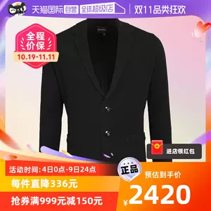 armani休闲西装男  Top 件armani休闲西装男  年月更新  Taobao
