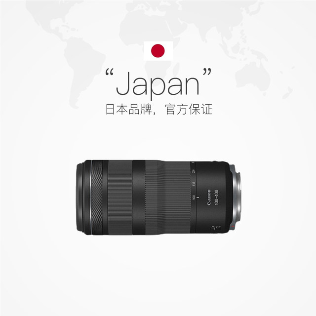 Canon RF 100-400mm F5.6-8 IS USM zoom long-range telephoto lens bird shooting