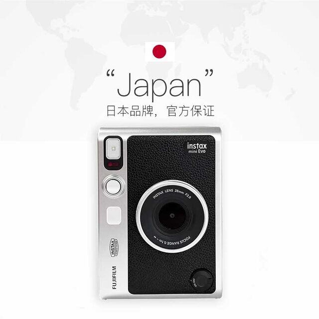 Fuji mini evo Polaroid, optional printing and connection to mobile phone, gift overseas version