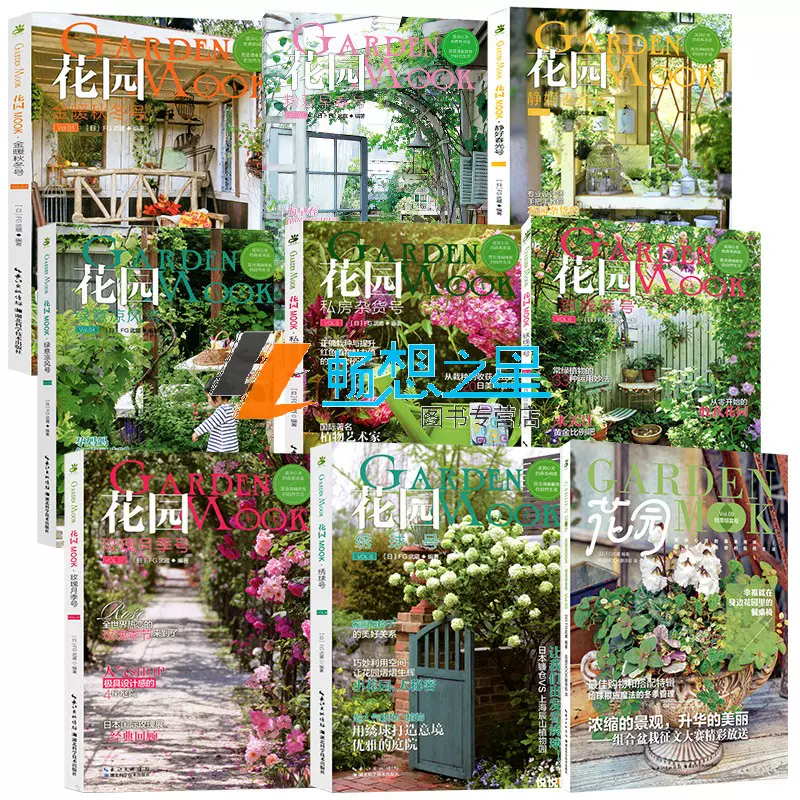 绣球花种植盆栽 新人首单立减十元 21年11月 淘宝海外