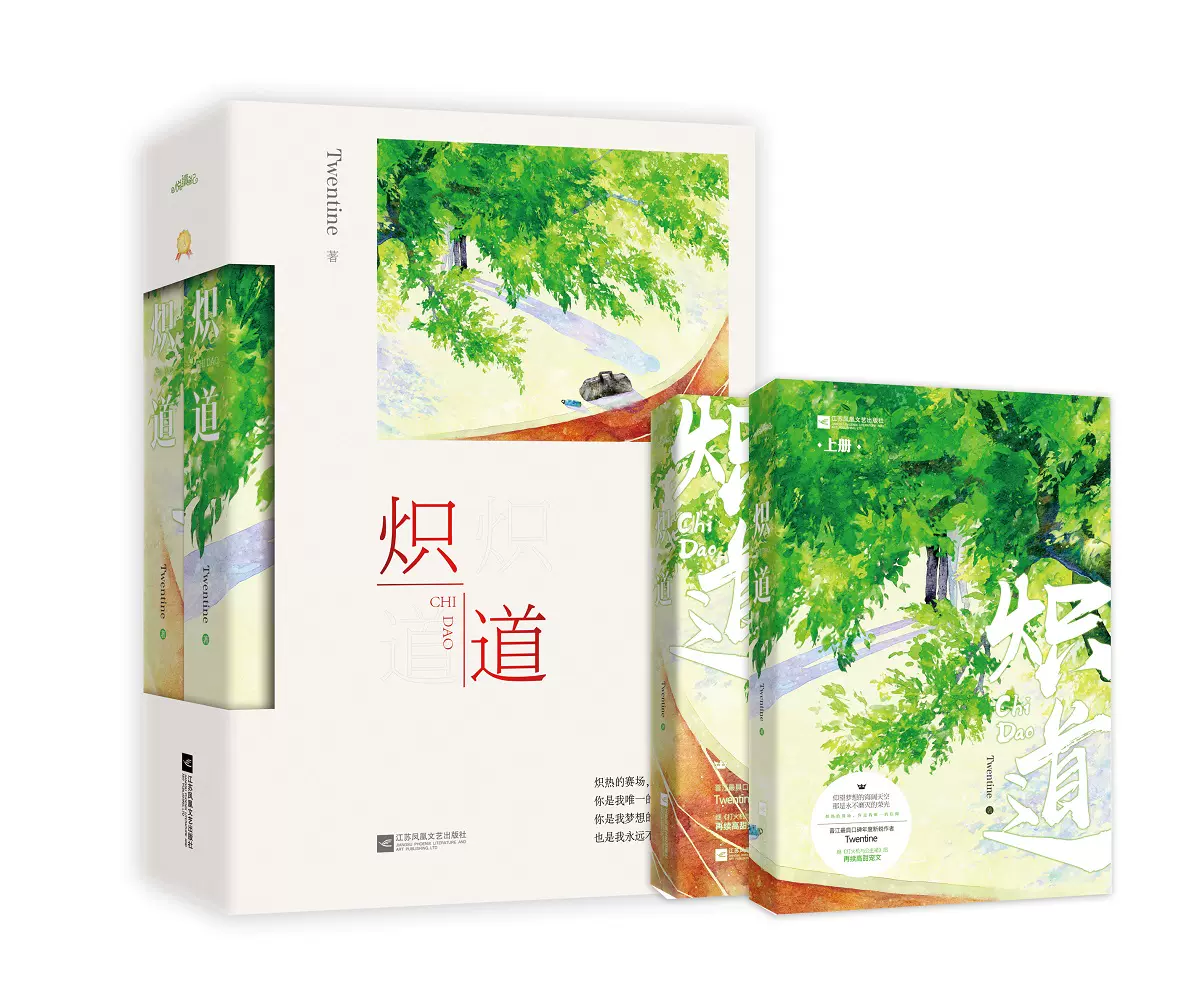 那个不为人知的故事正版 新人首单立减十元 2021年11月 淘宝海外