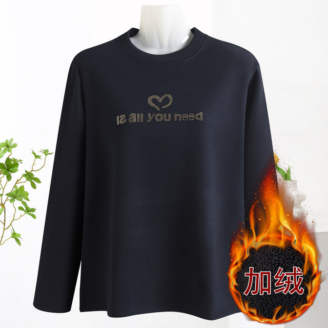 Mother's autumn and winter velvet bottoming shirt for middle-aged and elderly women, large size, loose, flesh-covering, round neck, warm, elastic, long-sleeved top