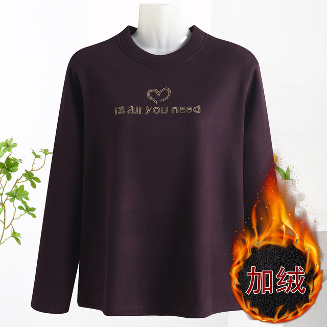 Mother's autumn and winter velvet bottoming shirt for middle-aged and elderly women, large size, loose, flesh-covering, round neck, warm, elastic, long-sleeved top