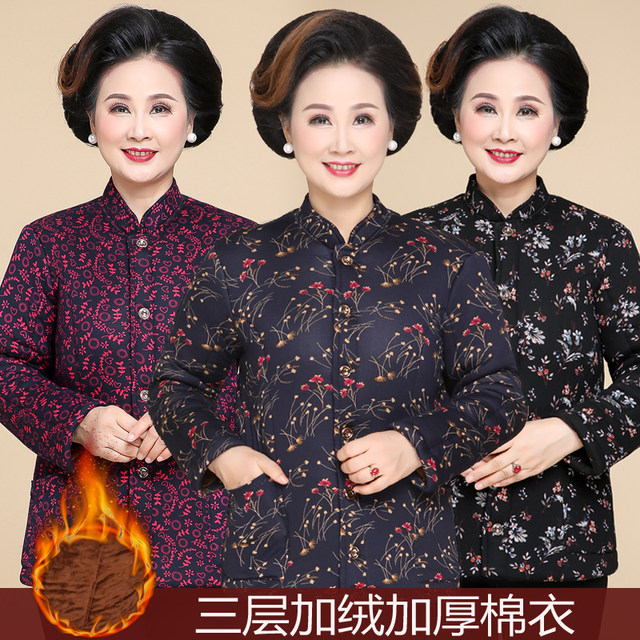 Middle -aged and elderly mother winter cotton jackets plus thickened camel paddy jacket elderly people elastic home warm cotton jacket
