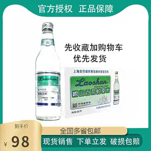 百花蛇舌草 新人首单立减十元 22年4月 淘宝海外