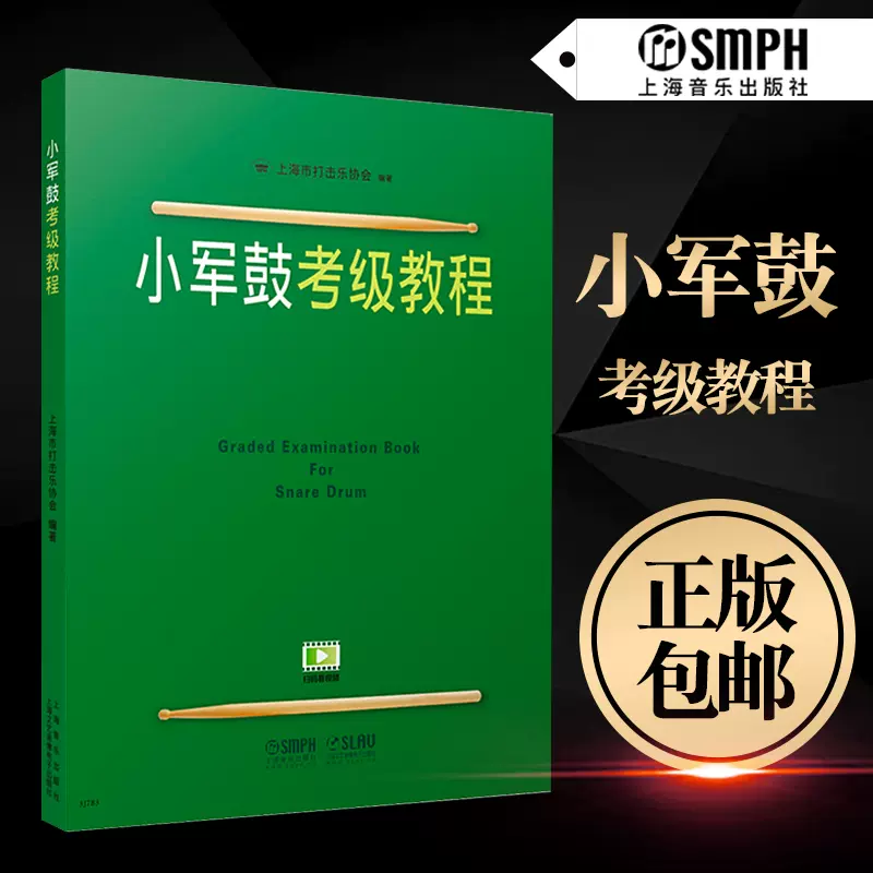 音乐小军鼓-新人首单立减十元-2021年11月淘宝海外