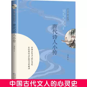 诗人名言 新人首单立减十元 22年3月 淘宝海外