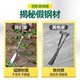 Digging shepherd's purse and garlic flowers tools, iron shovel planting vegetables, weeding outdoor shovel gardening digging wild vegetables artifacts, digging soil and pulling grass
