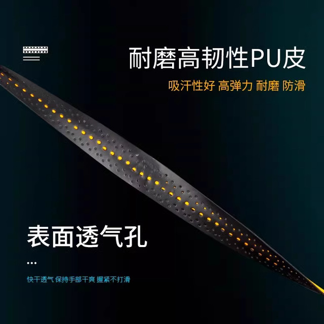 Motorcycle handlebar cover Electric handlebar cover keel wrap belt anti-slip wear-resistant breathable bicycle practical modification accessories