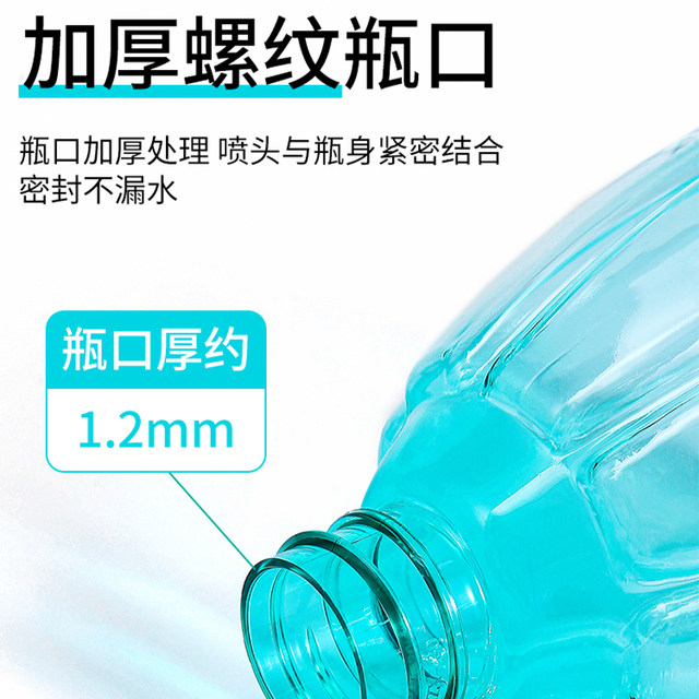 
Household flower watering spray can air pressure spray can durable gardening spray watering disinfection gas pressure spray can
