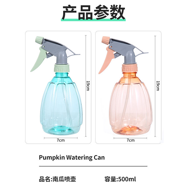 
Household flower watering spray can air pressure spray can durable gardening spray watering disinfection gas pressure spray can
