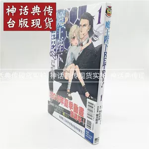 Retry 新人首单立减十元 22年3月 淘宝海外