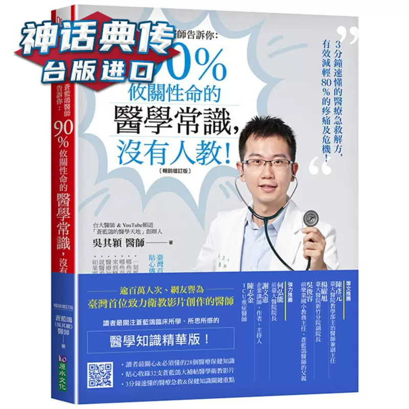 人教中文 新人首单立减十元 2021年11月 淘宝海外