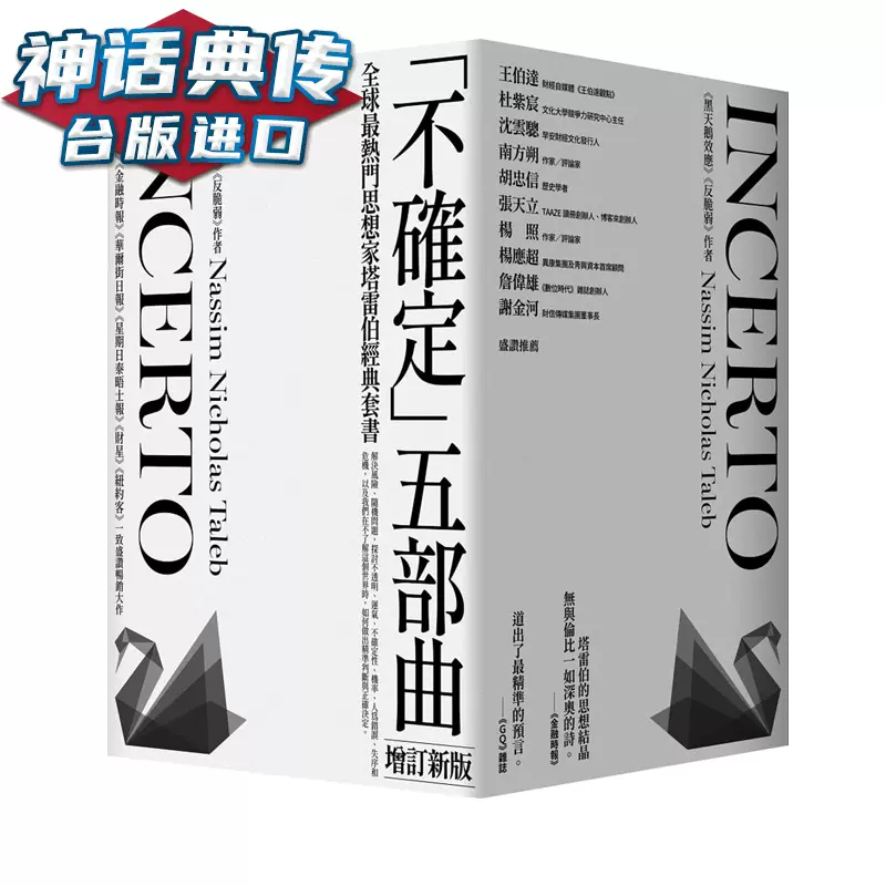 黑天鹅效应 新人首单立减十元 2021年11月 淘宝海外