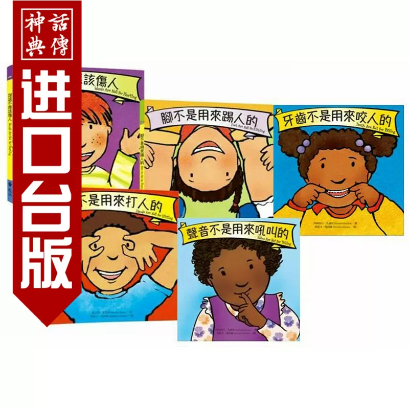 不咬人 新人首单立减十元 2021年12月 淘宝海外