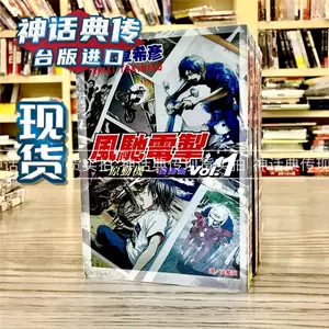 彦希 新人首单立减十元 22年8月 淘宝海外