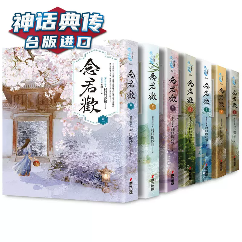沙包书 新人首单立减十元 2021年11月 淘宝海外