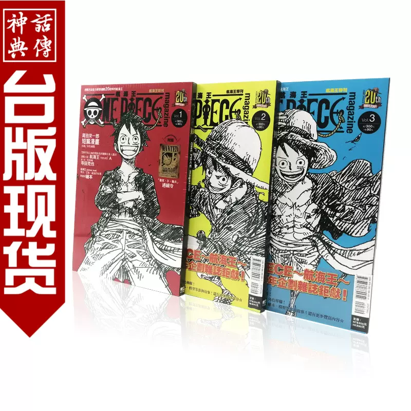 新品 本物 当店在庫だから安心 Onepiece ワンピース 複製原画 1話分17ページ 複製原稿 懸賞品 その他テレビ アニメ キャラクターグッズ コレクション 趣味 楽器 手芸 コレクション 22 171 Www Firefreeze Com