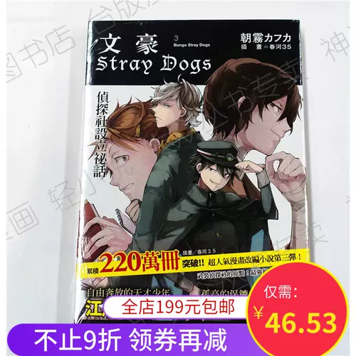 四季国际 新人首单立减十元 22年2月 淘宝海外