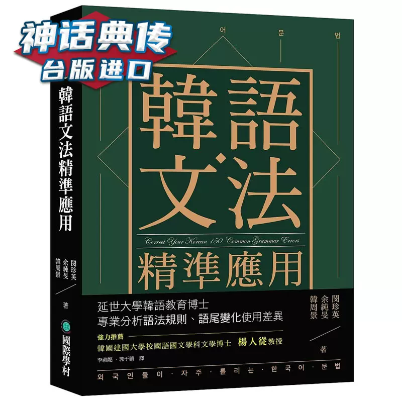 韩语进 新人首单立减十元 21年11月 淘宝海外