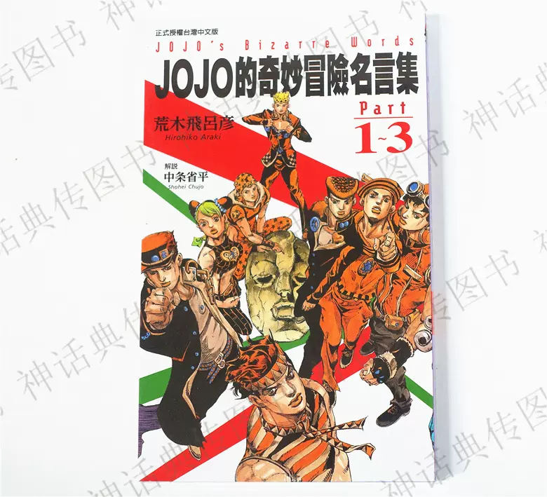 Jojo4 新人首单立减十元 21年11月 淘宝海外