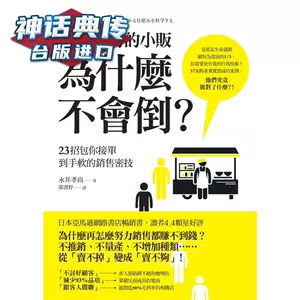 永井 新人首单立减十元 22年3月 淘宝海外