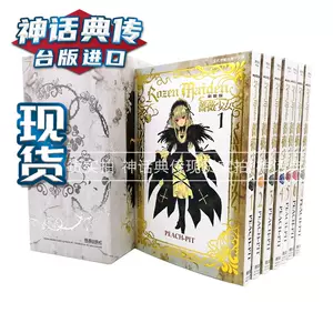 rozen-新人首单立减十元-2022年6月|淘宝海外