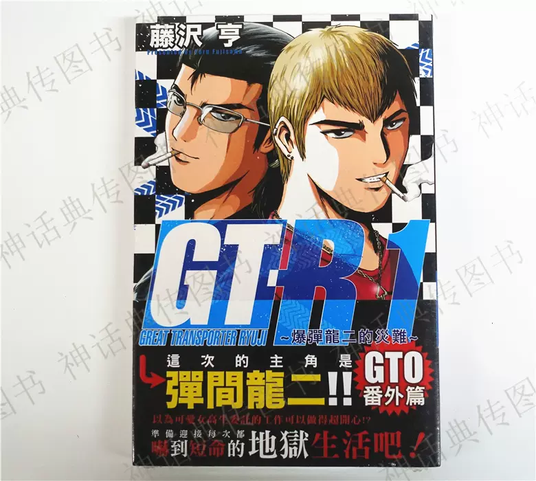 漫画gt 新人首单立减十元 21年12月 淘宝海外