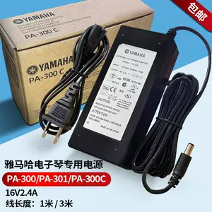 yamaha充電器- Top 200件yamaha充電器- 2023年4月更新- Taobao
