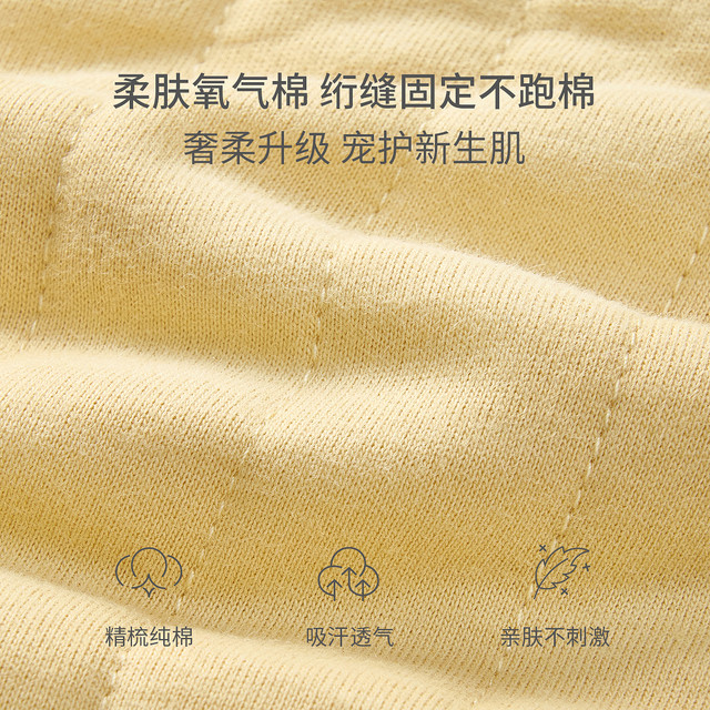 Tongtai baby suit winter quilted pure cotton children's pajamas thickened home clothes high-waisted cotton pants constant temperature cotton clothes