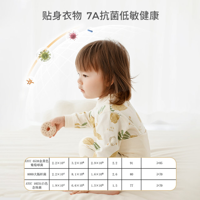 Tongtai baby suit spring and autumn pure cotton baby clothes boys and girls home clothes underwear children's autumn clothes and long pants