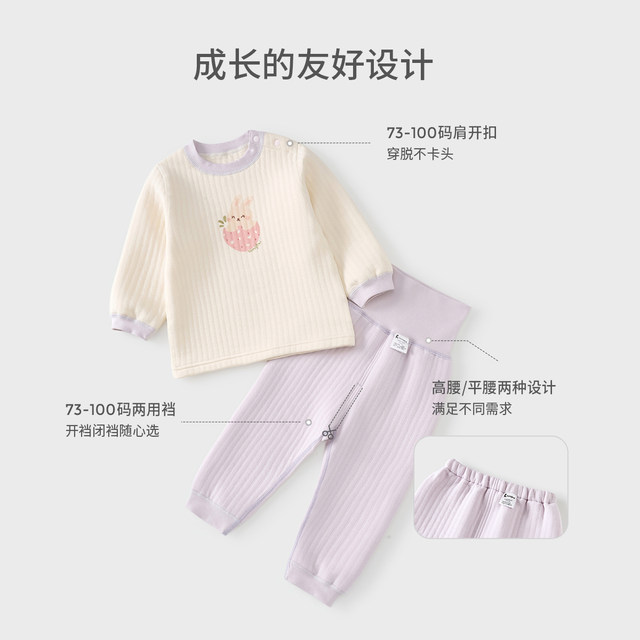 Tongtai baby suit autumn and winter pure cotton warm baby clothes children's underwear boys and girls tops high waist pants